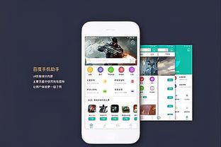 雷竞技APP最新版截图4